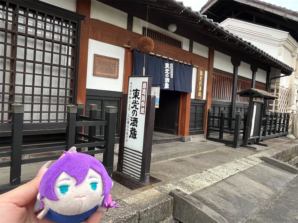 f:id:yuzuremon6699:20230514223112j:image f:id:yuzuremon6699:20230514223112j:image