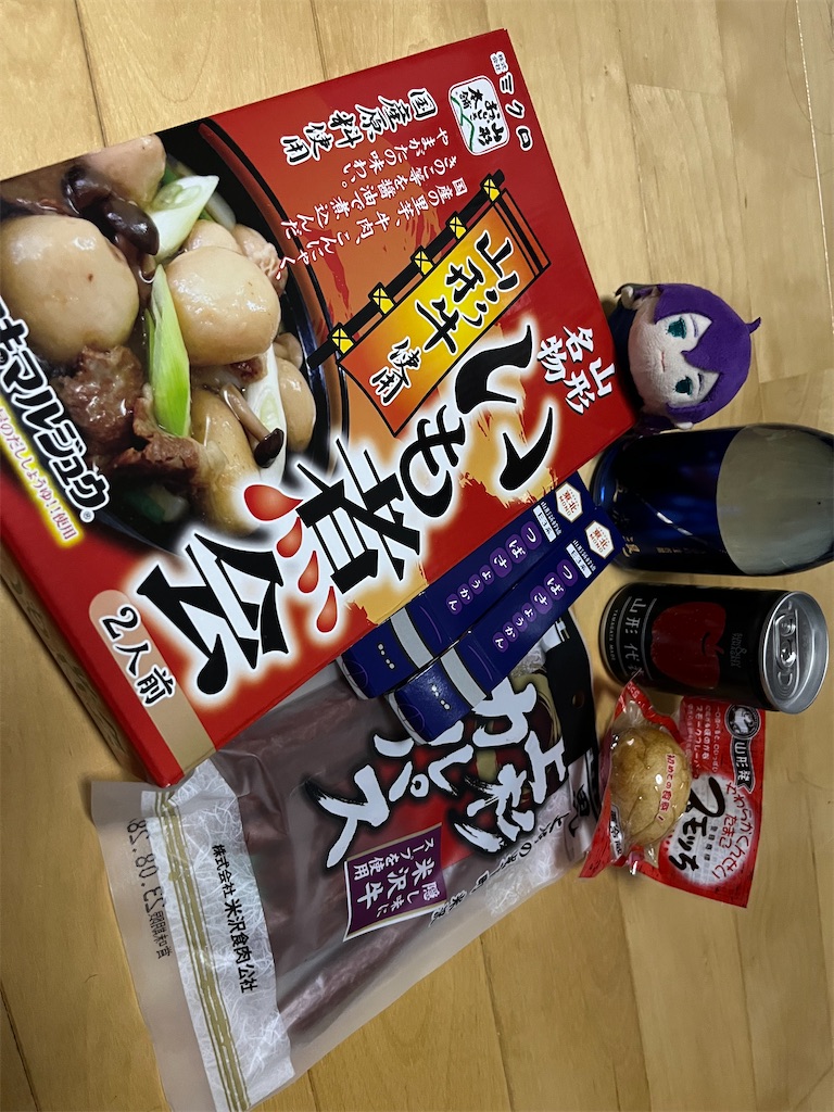 f:id:yuzuremon6699:20230515053932j:image f:id:yuzuremon6699:20230515053932j:image