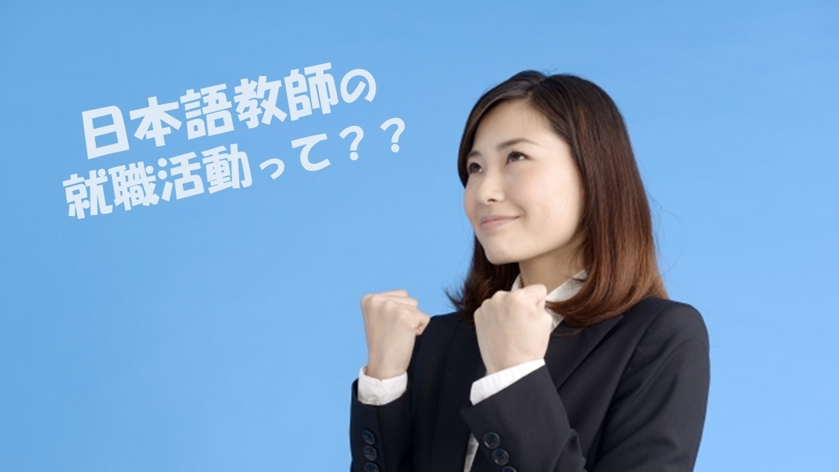 f:id:yuzuriba:20190901230759j:plain f:id:yuzuriba:20190901230759j:plain