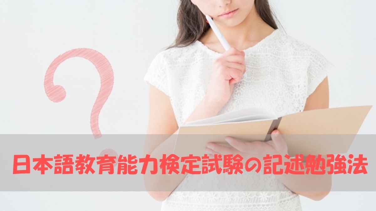 f:id:yuzuriba:20190907154923j:plain f:id:yuzuriba:20190907154923j:plain
