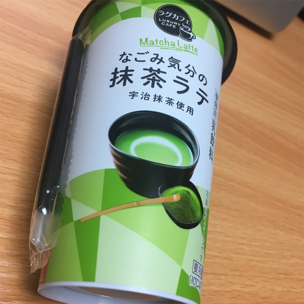 抹茶ラテレビュー ラグカフェ なごみ気分の抹茶ラテ イメージ マテリアル
