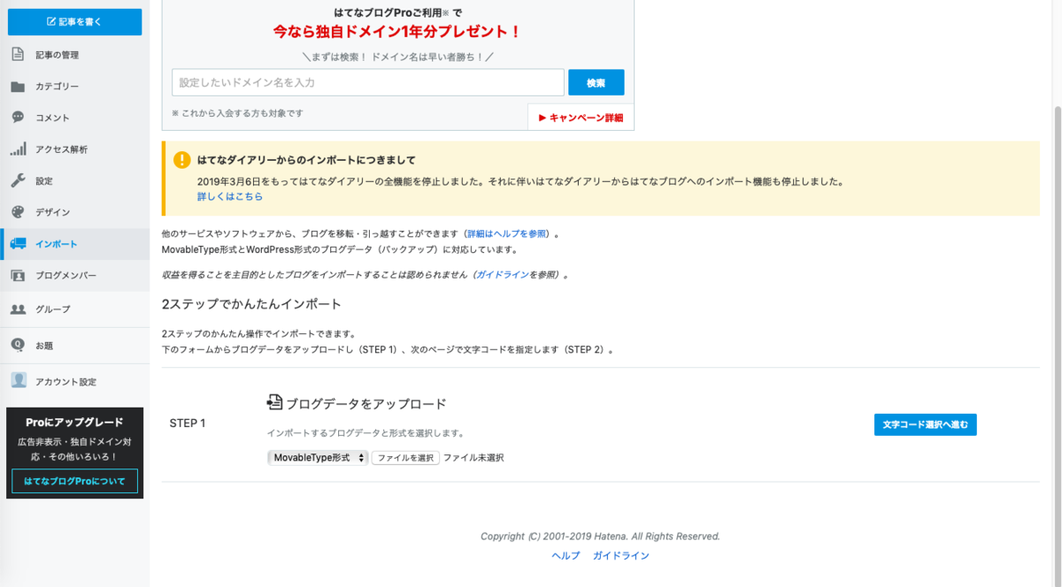 f:id:yuzurifa:20190325054302p:plain f:id:yuzurifa:20190325054302p:plain