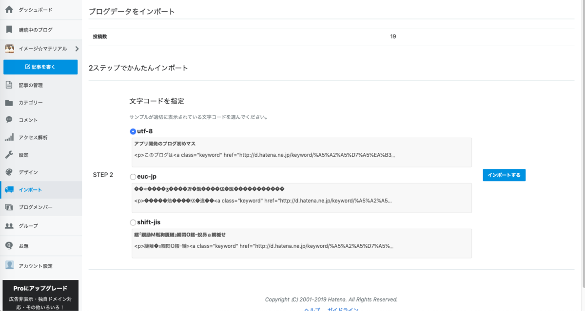 f:id:yuzurifa:20190325054356p:plain f:id:yuzurifa:20190325054356p:plain