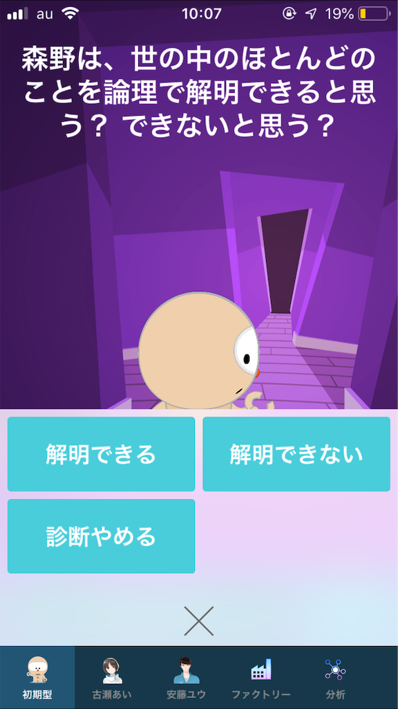 f:id:yuzurifa:20191102135428p:image f:id:yuzurifa:20191102135428p:image