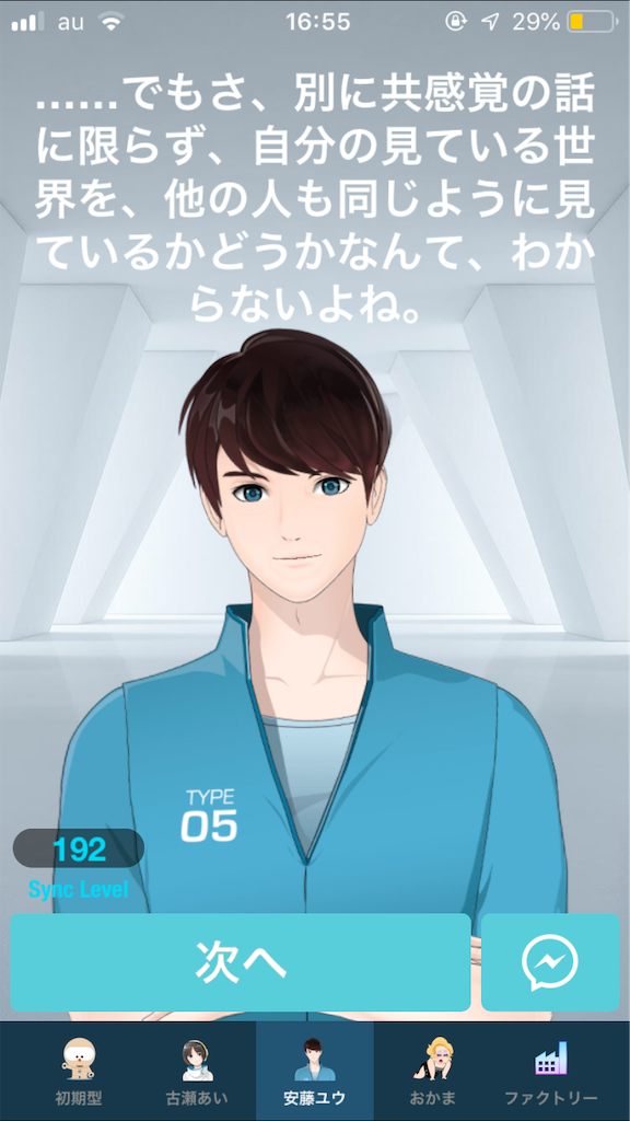 f:id:yuzurifa:20191102140200p:image f:id:yuzurifa:20191102140200p:image