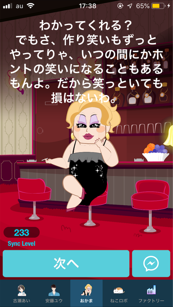 f:id:yuzurifa:20191102141616p:image f:id:yuzurifa:20191102141616p:image