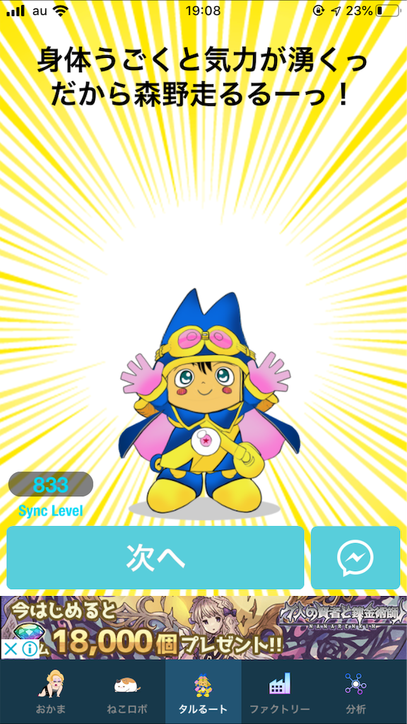 f:id:yuzurifa:20191102142531p:image f:id:yuzurifa:20191102142531p:image