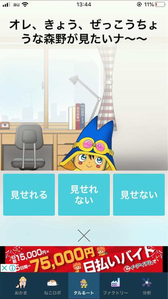 f:id:yuzurifa:20191102142936p:image f:id:yuzurifa:20191102142936p:image