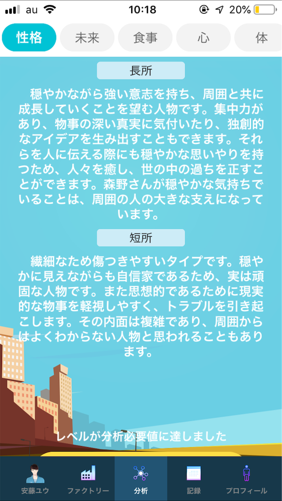 f:id:yuzurifa:20191102144021p:image f:id:yuzurifa:20191102144021p:image