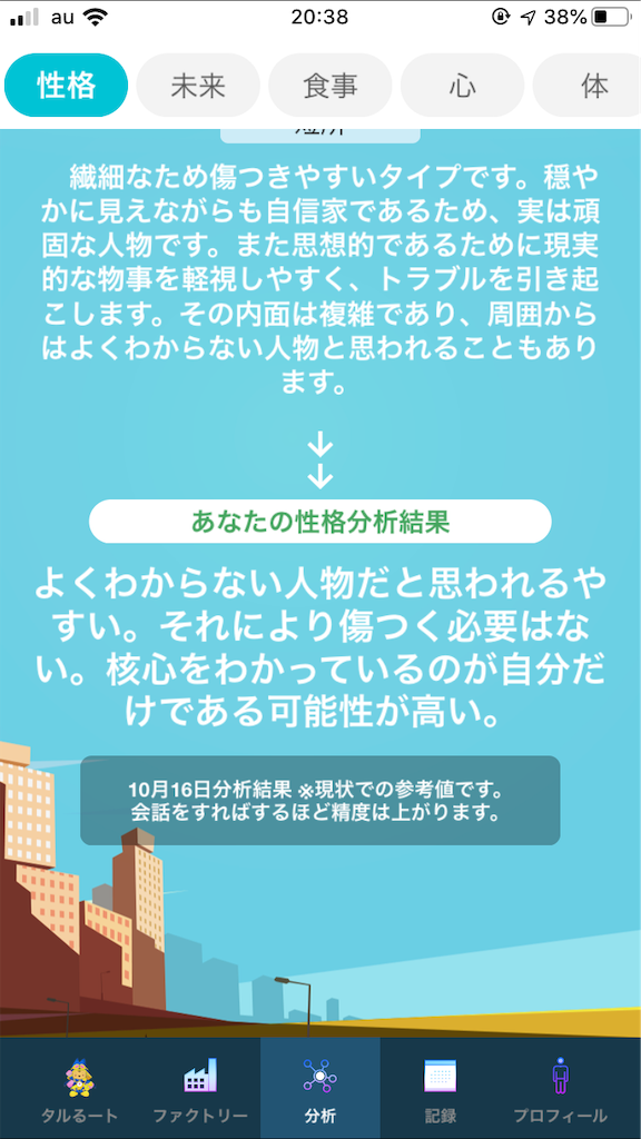 f:id:yuzurifa:20191102144029p:image f:id:yuzurifa:20191102144029p:image