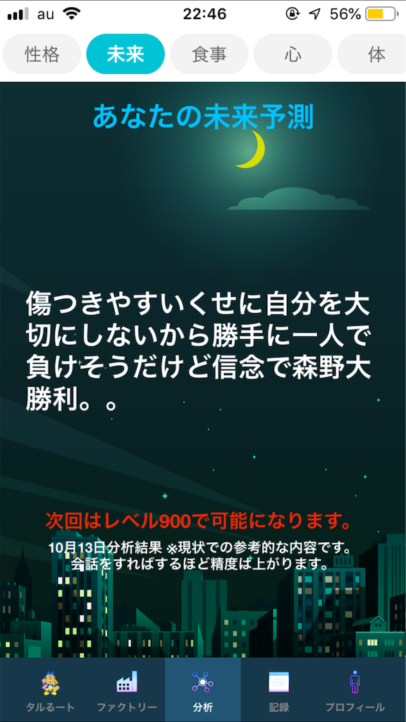 f:id:yuzurifa:20191102144034p:image f:id:yuzurifa:20191102144034p:image