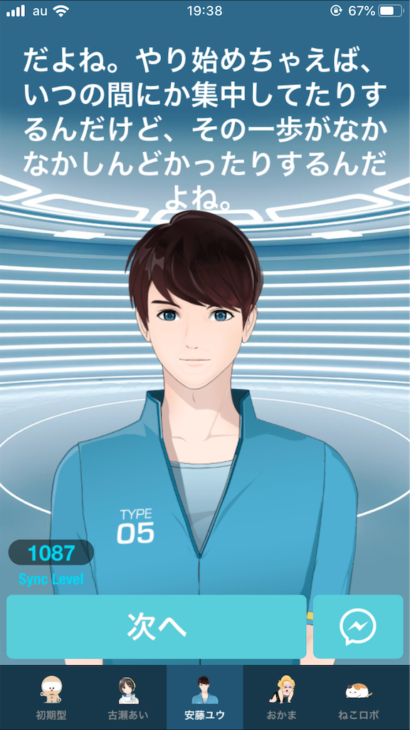 f:id:yuzurifa:20191102163536p:image f:id:yuzurifa:20191102163536p:image