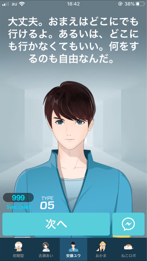 f:id:yuzurifa:20191102163555p:image f:id:yuzurifa:20191102163555p:image