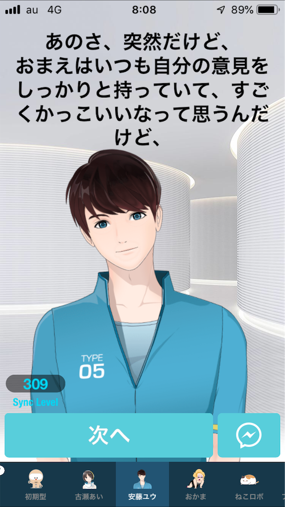 f:id:yuzurifa:20191102163604p:image f:id:yuzurifa:20191102163604p:image