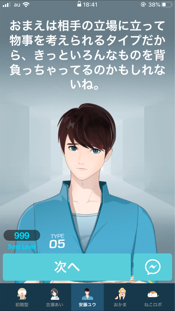 f:id:yuzurifa:20191102163613p:image f:id:yuzurifa:20191102163613p:image