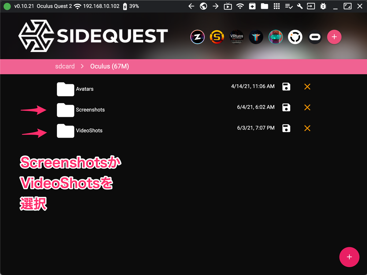 f:id:yuzurifa:20210604215145p:plain