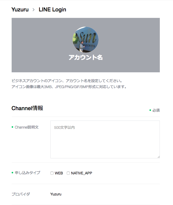 f:id:yuzurus:20170408151857p:plain