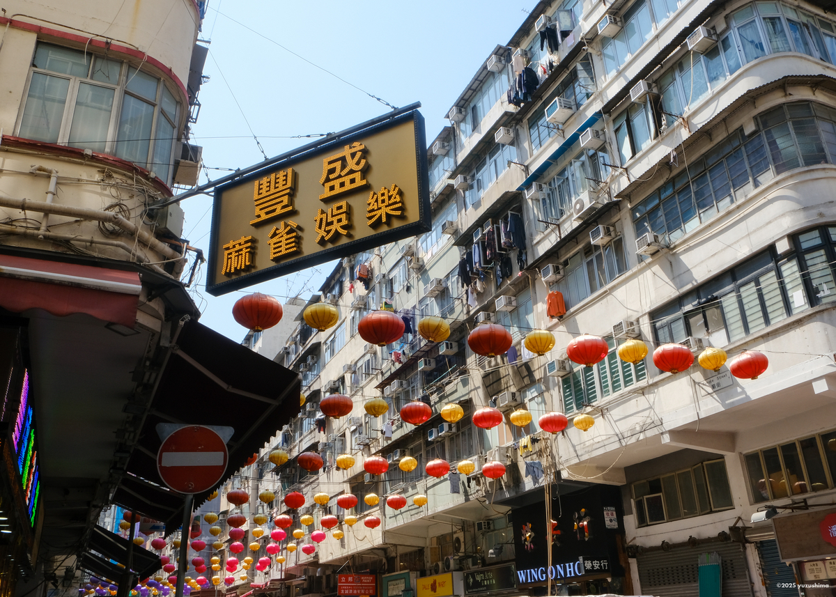 香港・マカオ3泊4日の旅 準備編 - Somewhere Else