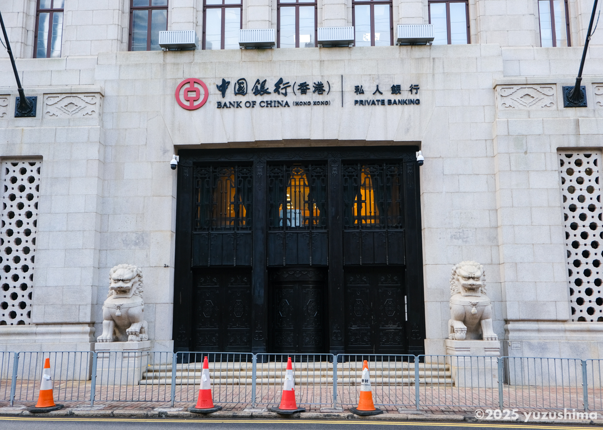 中国銀行のビル