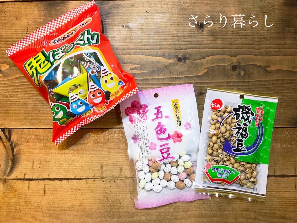 f:id:yuzushiohamachi:20180202220255j:image