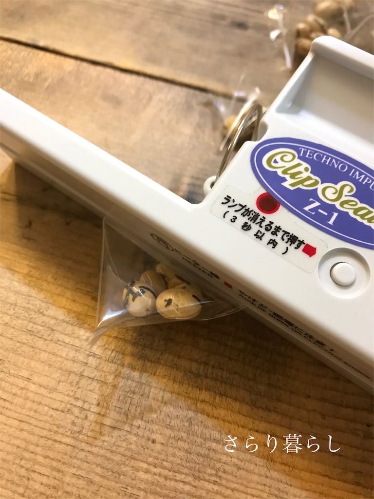 f:id:yuzushiohamachi:20180202221843j:image