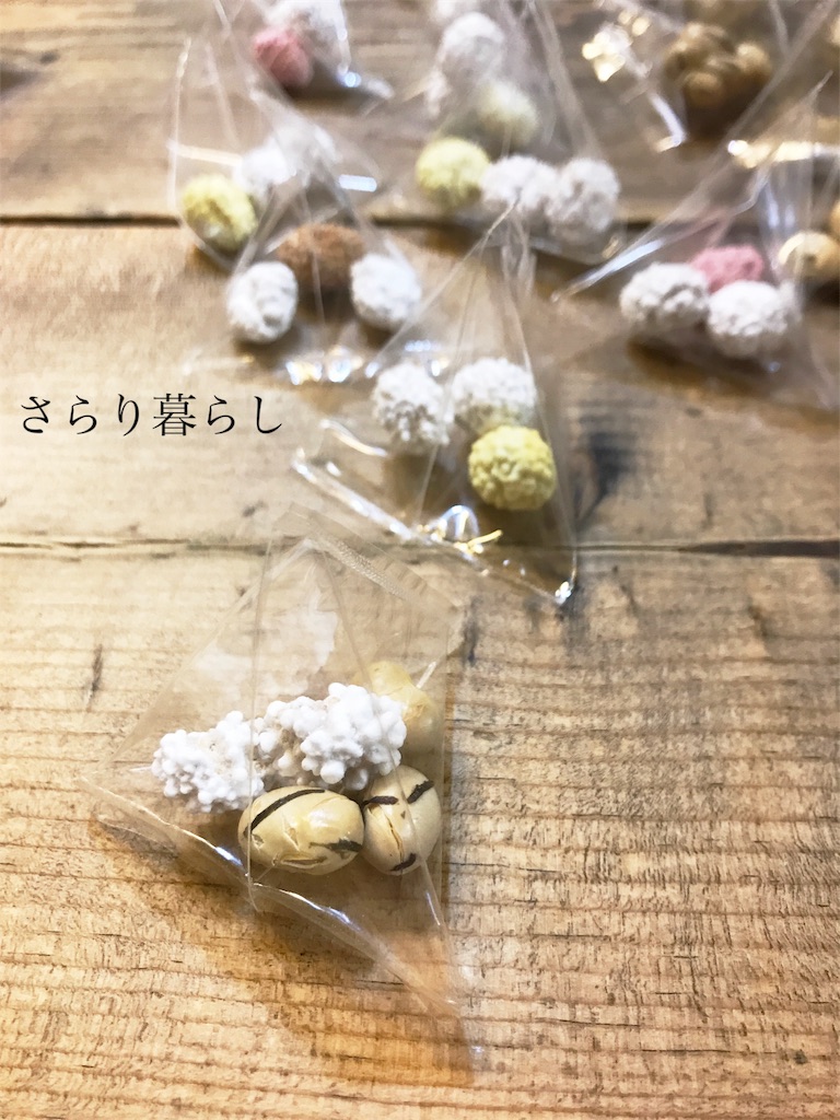 f:id:yuzushiohamachi:20180202222406j:image