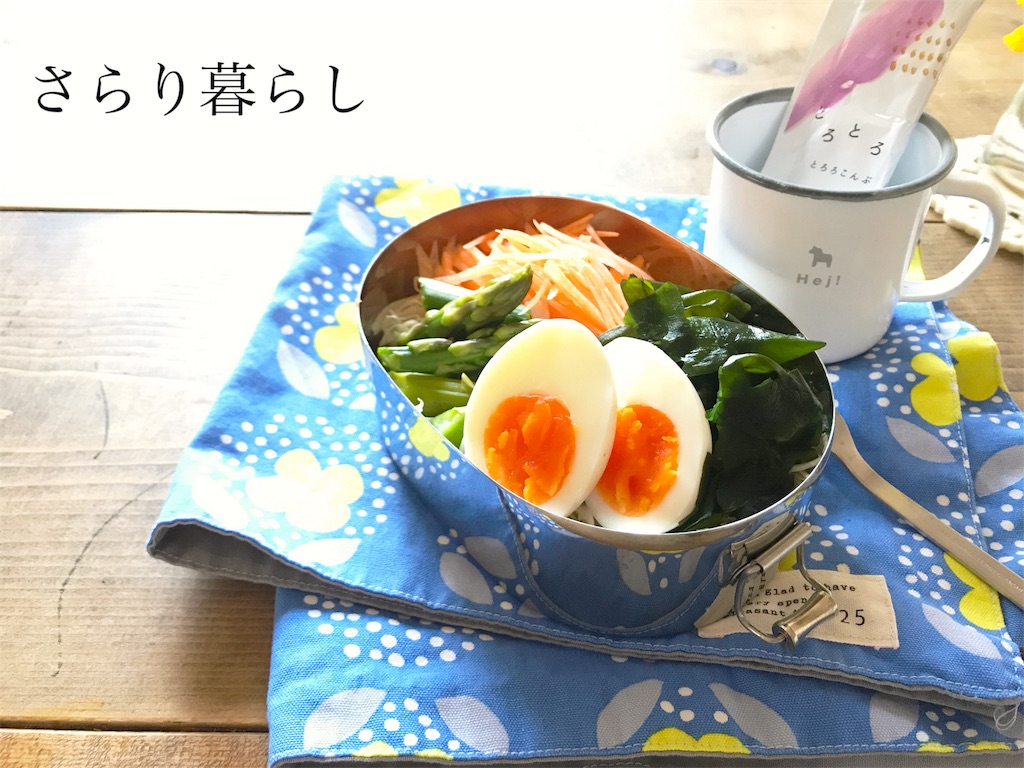 f:id:yuzushiohamachi:20180328175636j:image