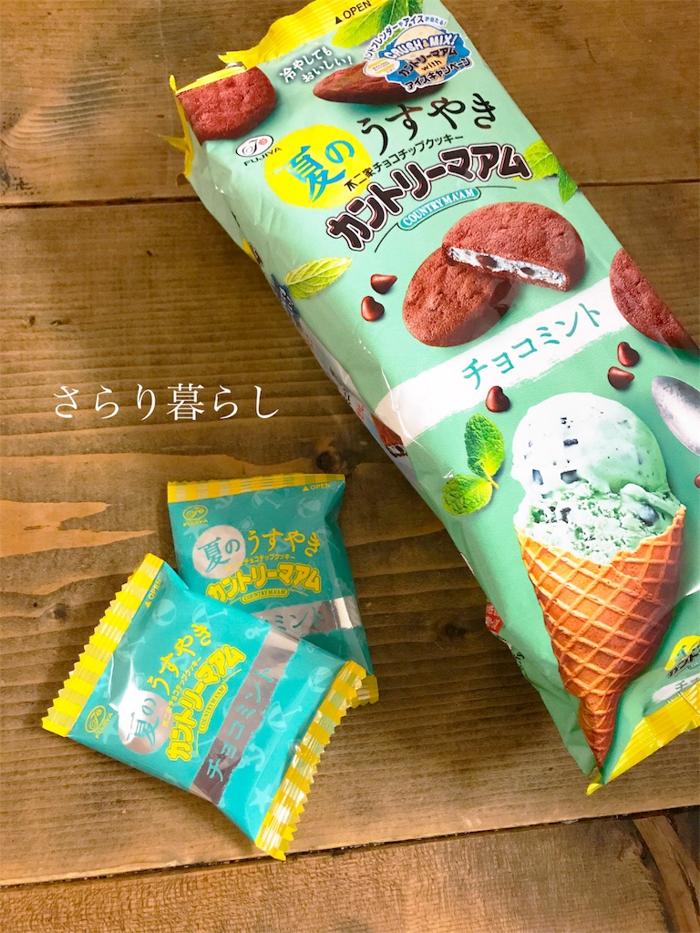 f:id:yuzushiohamachi:20180607020950j:image