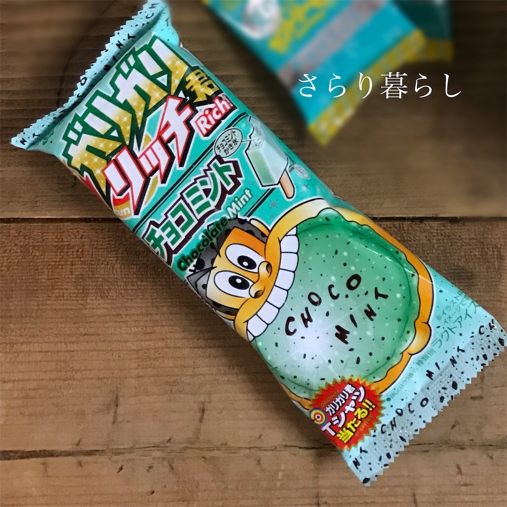 f:id:yuzushiohamachi:20180607021615j:image
