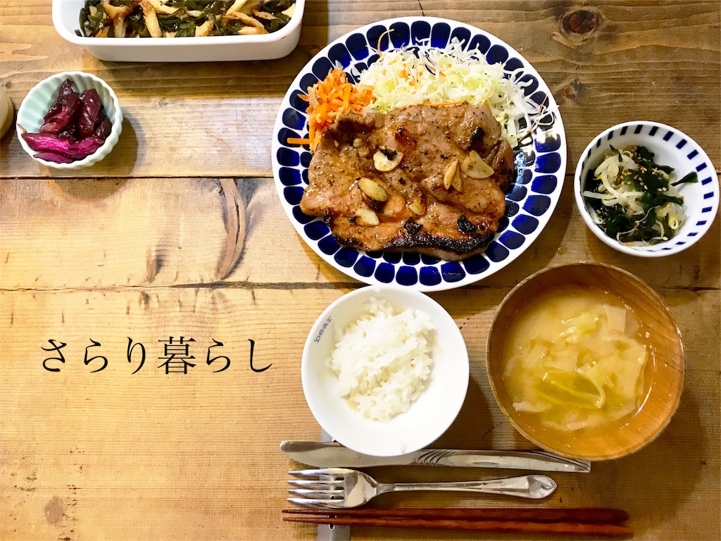 f:id:yuzushiohamachi:20190611211831j:image
