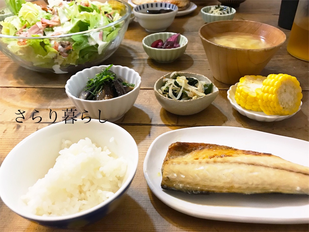 f:id:yuzushiohamachi:20190612202110j:image