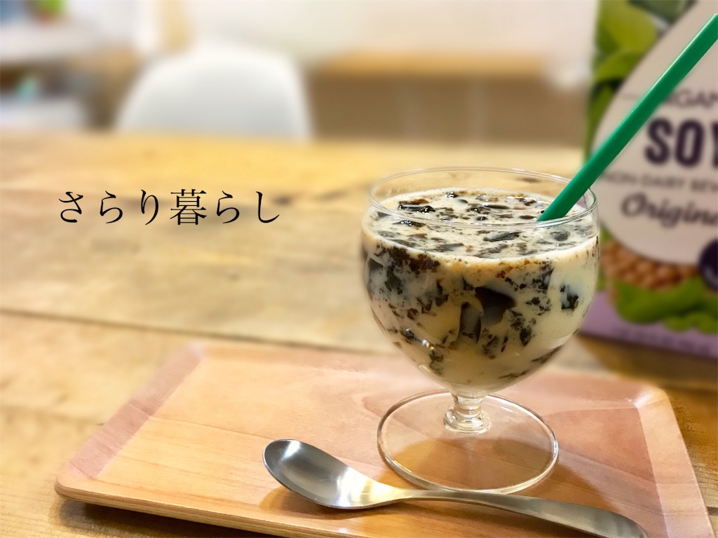 f:id:yuzushiohamachi:20190613004133j:image