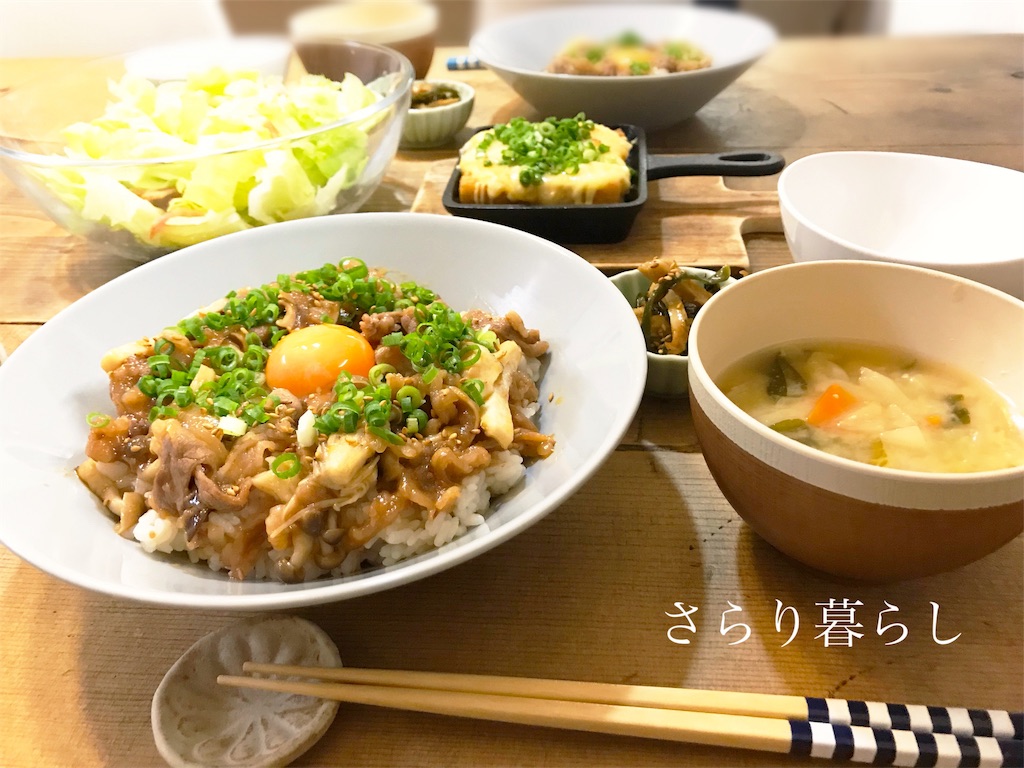 f:id:yuzushiohamachi:20190616121234j:image