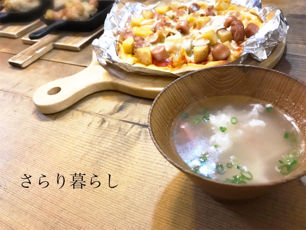f:id:yuzushiohamachi:20190616122026j:image