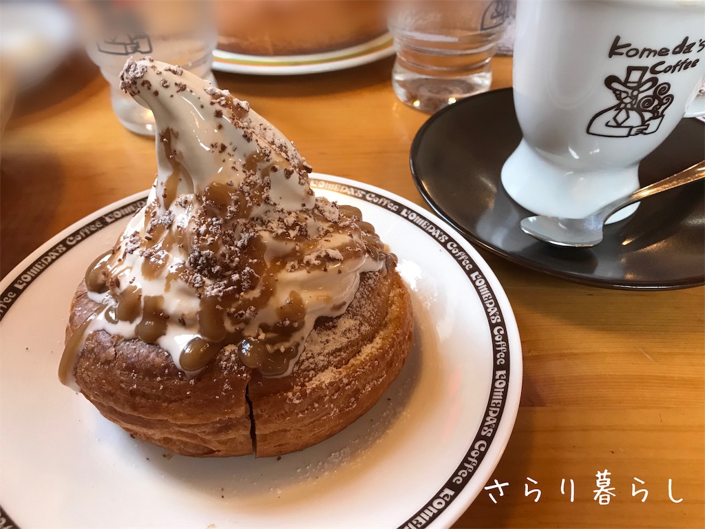 f:id:yuzushiohamachi:20201129193822j:image