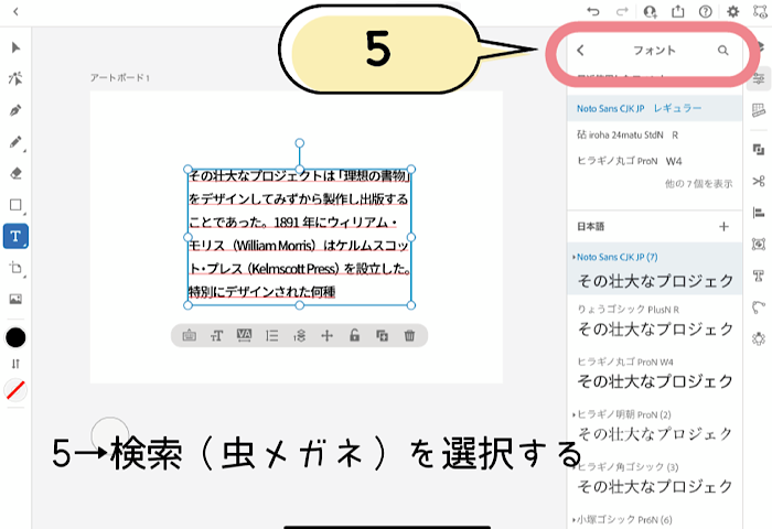 検索画面の画像
