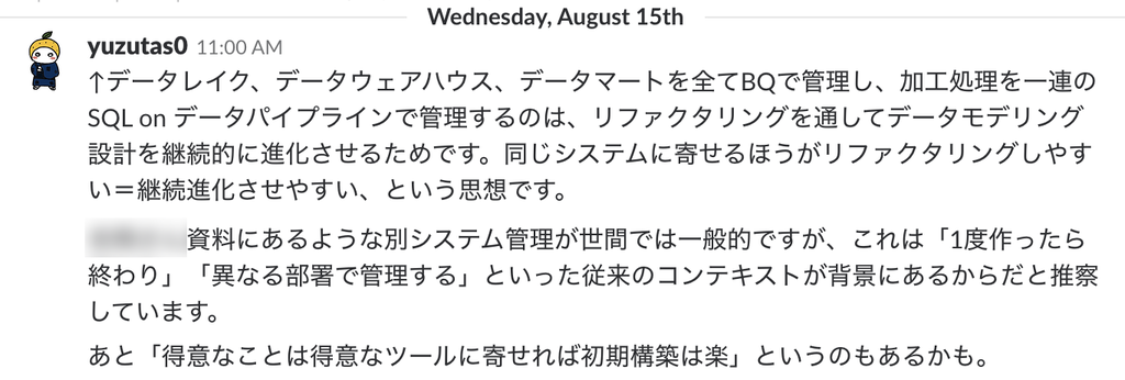 f:id:yuzutas0:20181202173539p:plain