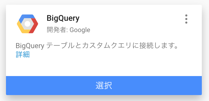f:id:yuzutas0:20181218160630p:plain
