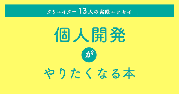 f:id:yuzutas0:20190909182530p:plain f:id:yuzutas0:20190909182530p:plain