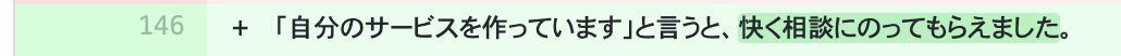 f:id:yuzutas0:20190914191257p:plain