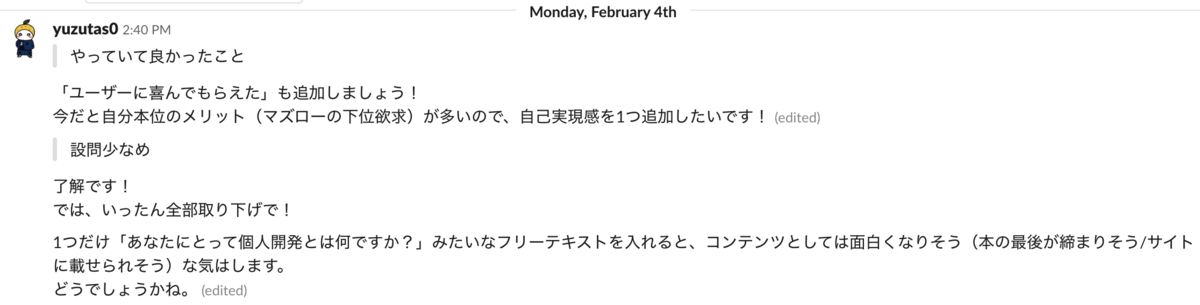 f:id:yuzutas0:20190922020539p:plain f:id:yuzutas0:20190922020539p:plain