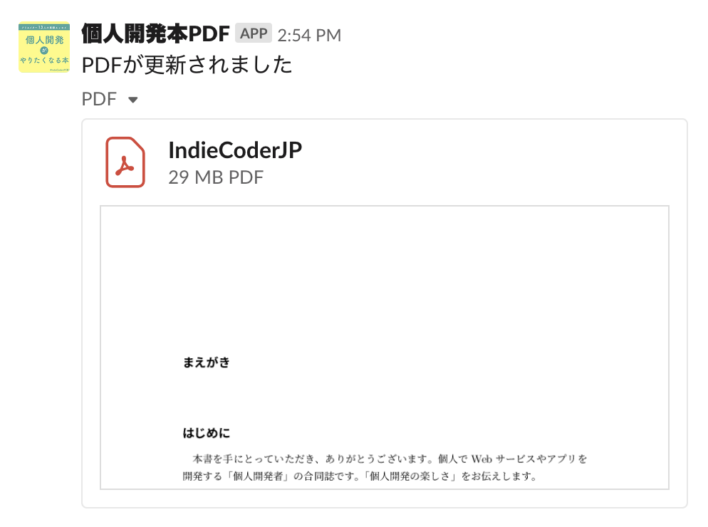 f:id:yuzutas0:20191212235111p:plain