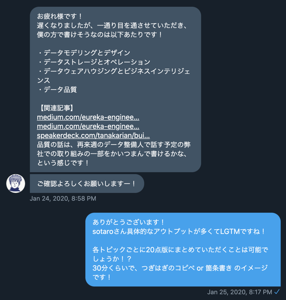 f:id:yuzutas0:20200716112557p:plain