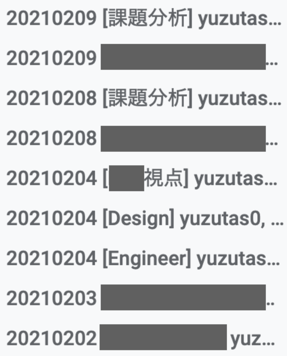 f:id:yuzutas0:20210327113305p:plain:w160