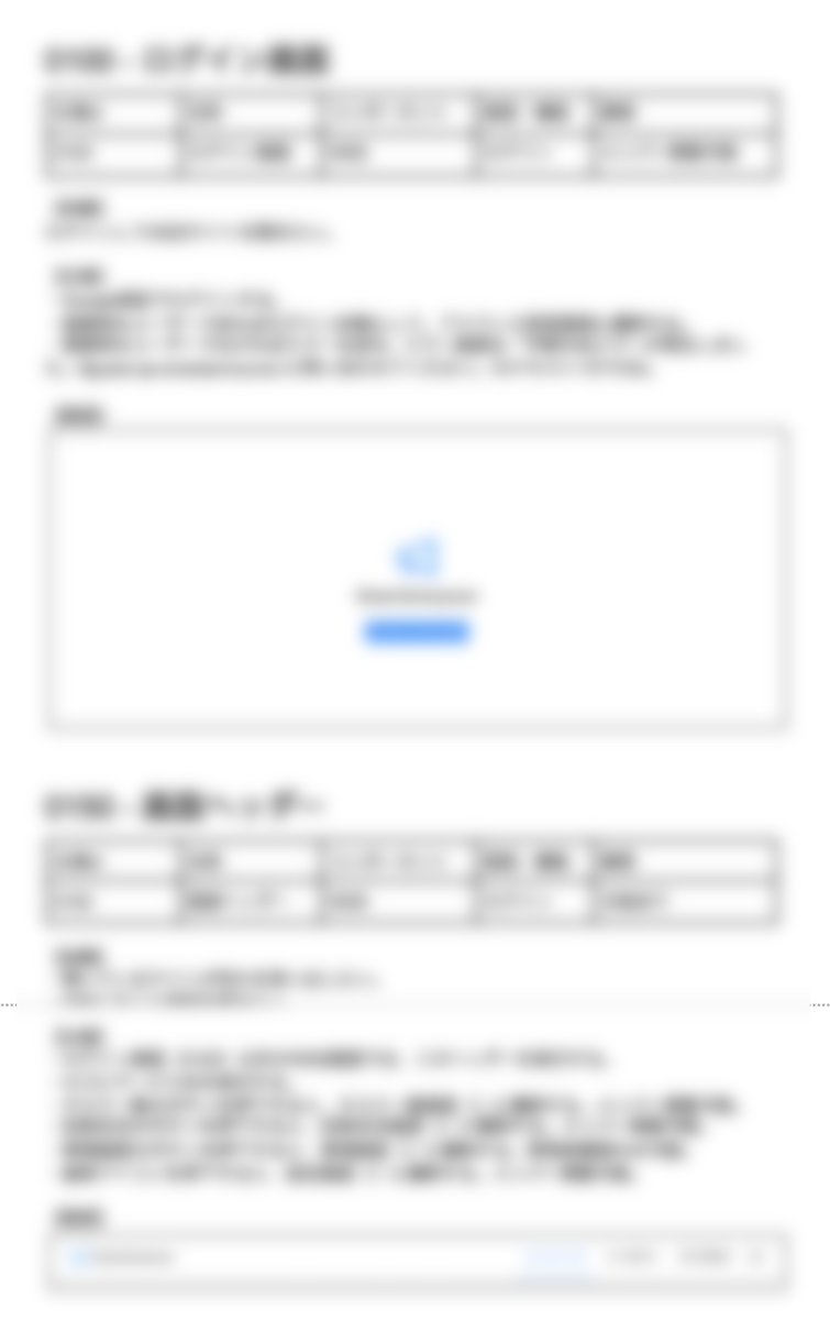 f:id:yuzutas0:20210327143337p:plain:w160