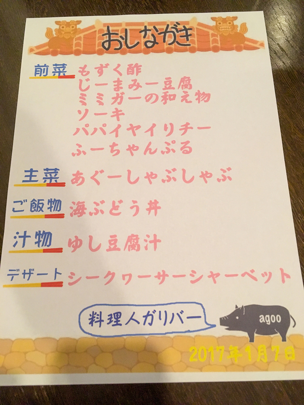 f:id:yuzutaso_san:20210118231118j:plain