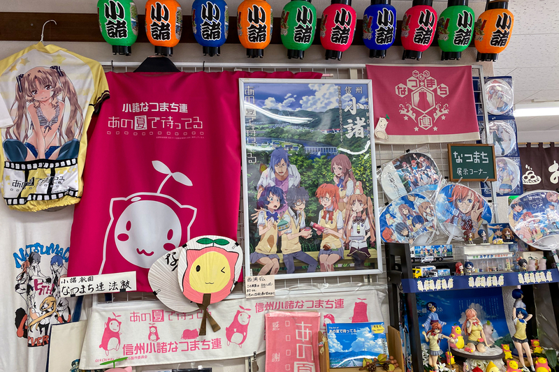小諸 あの夏で待ってる 真夏の小諸を巡る 長野県 ゆずた散歩
