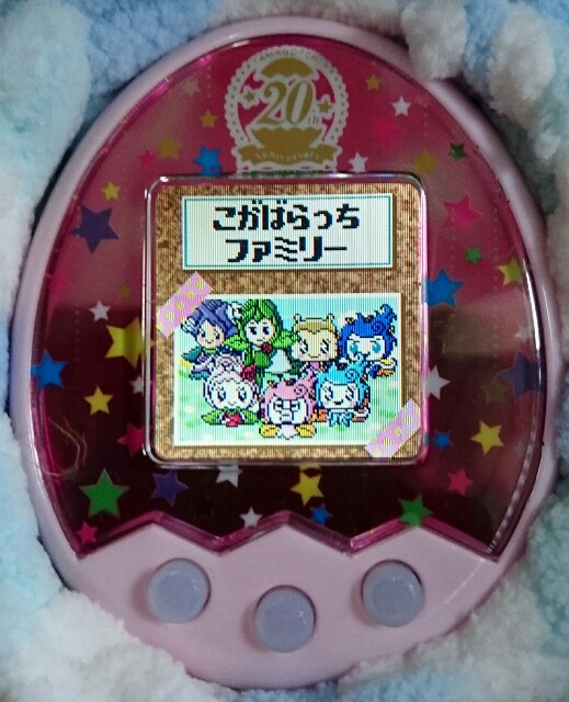 9u　たまごっちみくす Amazon.co.jp: Tamagotchi m!x (たまごっちみくす) 20th