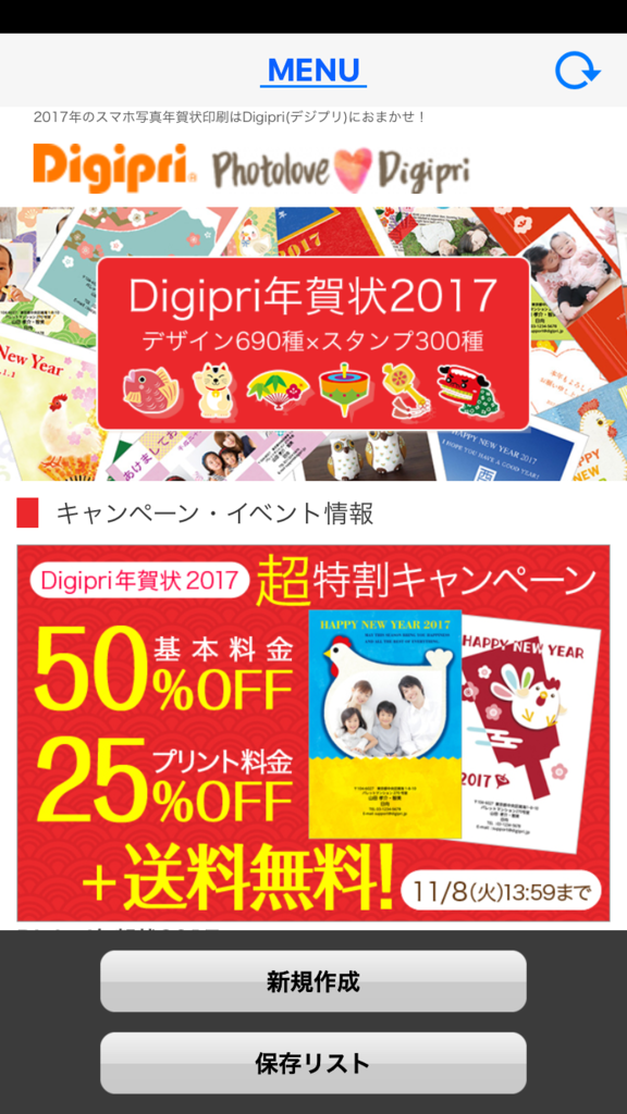 f:id:yuzuwasabi:20161104171122p:plain:w300 f:id:yuzuwasabi:20161104171122p:plain:w300