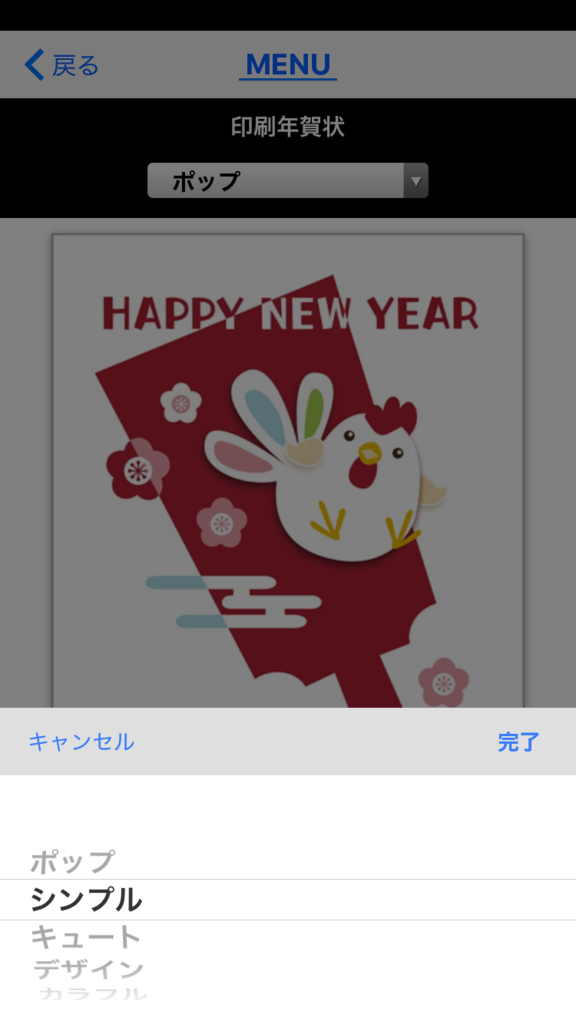 f:id:yuzuwasabi:20161104171148p:plain:w300 f:id:yuzuwasabi:20161104171148p:plain:w300
